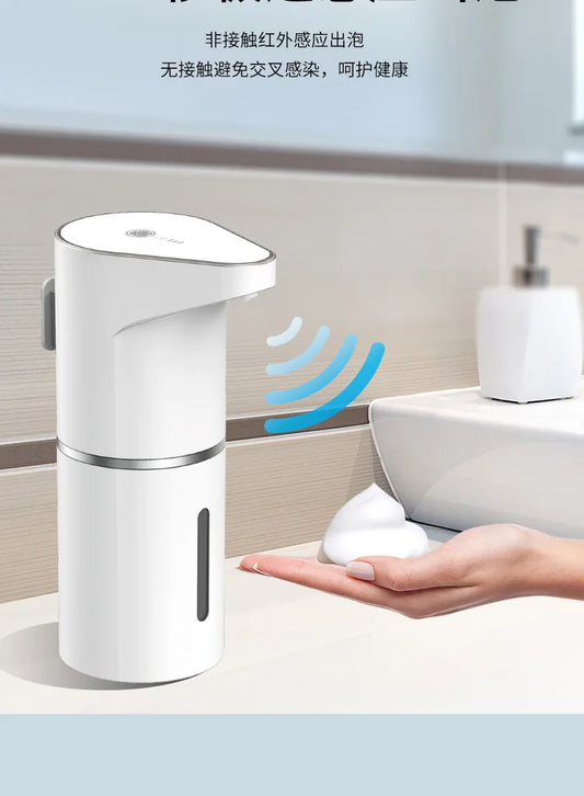 Household energy sensing multi gear contactless wall mounted vertical hand sanitizer rechargeable soap dispenser foam machine
